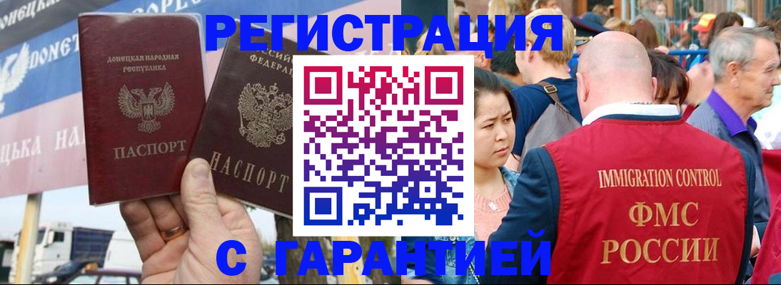 временная регистрация госуслуги в Козельске